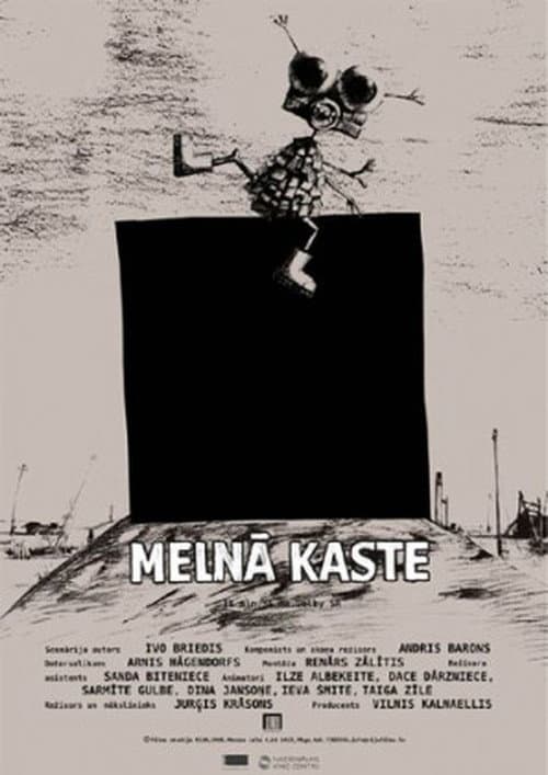 Black Box (2006) poster