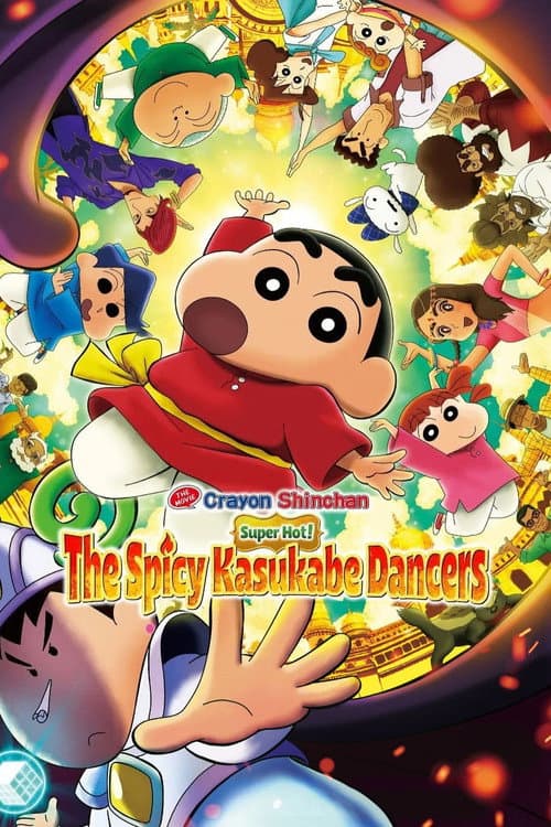 Crayon Shin-chan the Movie: Super Hot! The Spicy Kasukabe Dancers (2025) poster
