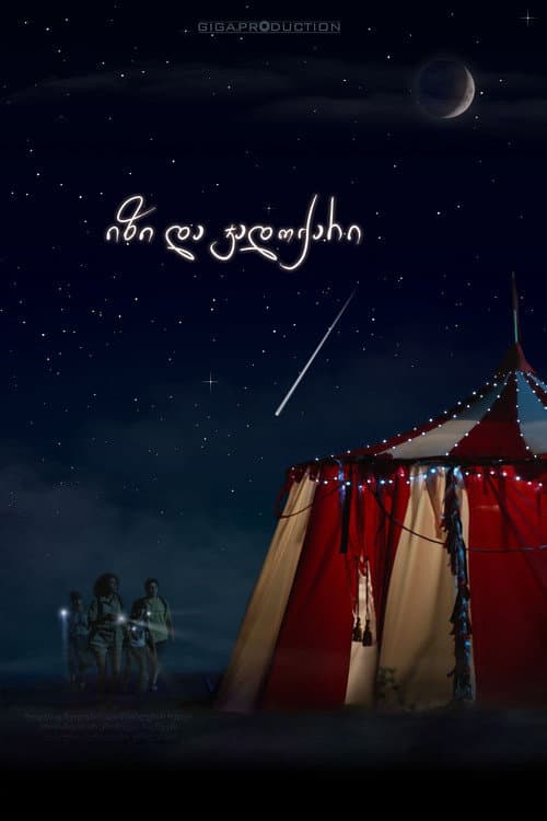 Izzy and the Magician (2019) poster