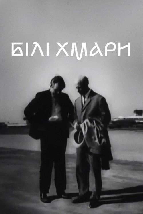 White Clouds (1968) poster