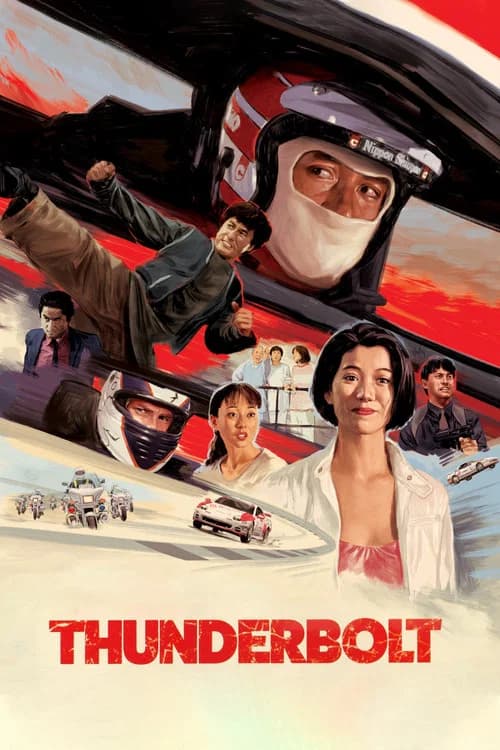 Thunderbolt poster