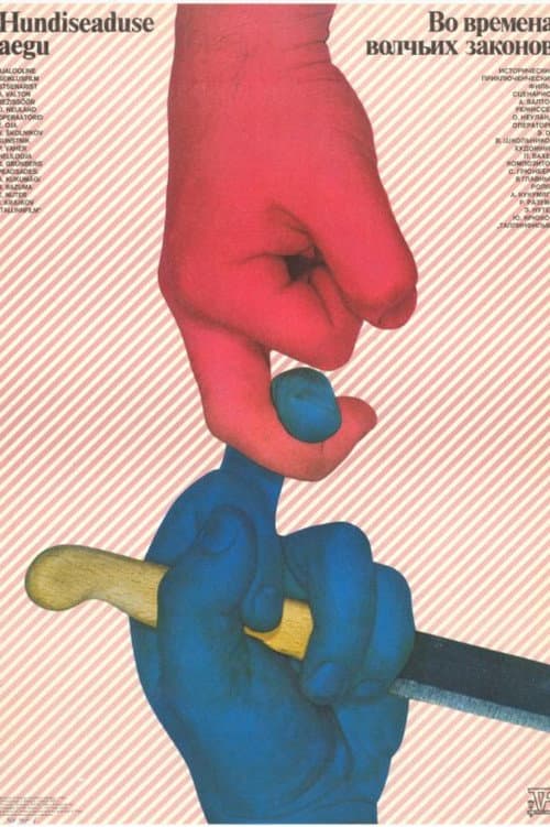 In the Time of the Law of the Wolf (1986) poster