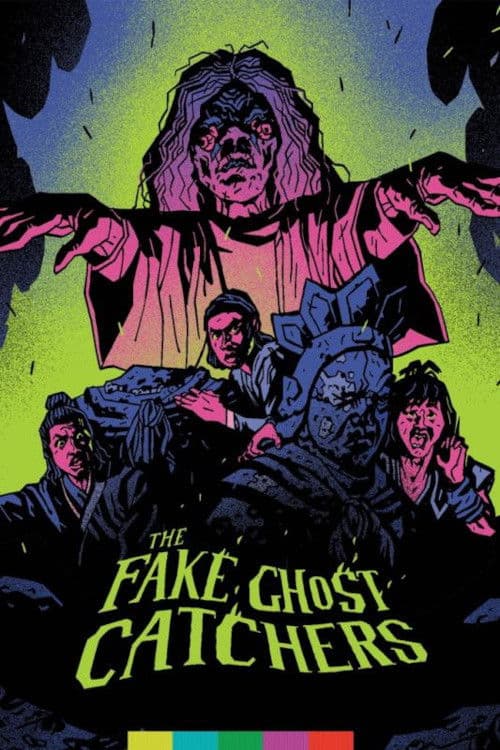 The Fake Ghost Catchers (1982) poster