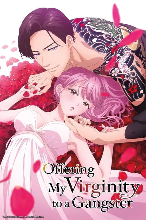 Sazanami Soushi ni Junketsu wo Sasagu (2023) poster