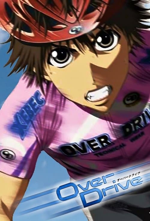 Over Drive (2007) poster