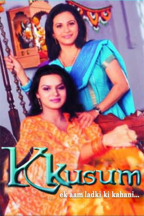 Kkusum (2001) poster