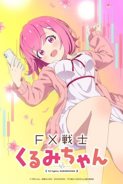 FX Fighter KURUMICHAN poster