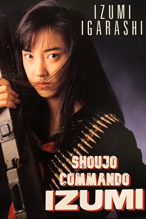 Shoujo Commando IZUMI (1987) poster