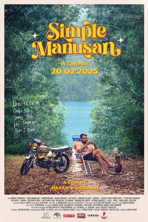 Simple Manusan poster