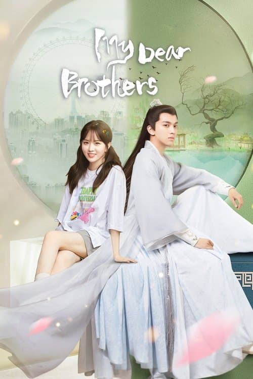 My Dear Brothers (2021) poster