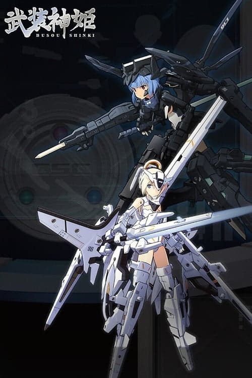 Busou Shinki: Armored War Goddess (2012) poster