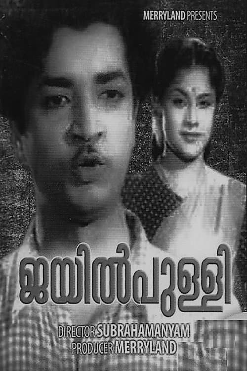 Jailppulli (1957) poster