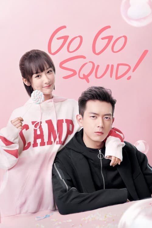 Go Go Squid! (2019) poster