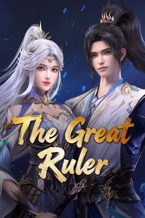 The Great Ruler (2023) poster