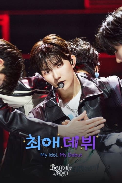 My Idol, My Debut poster