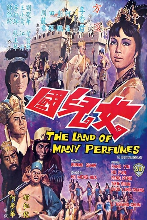 The Land of Many Perfumes (1968) poster