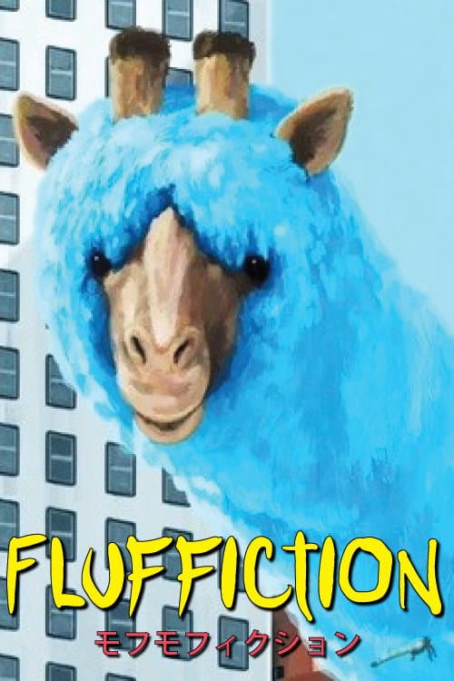Fluffiction (2018) poster