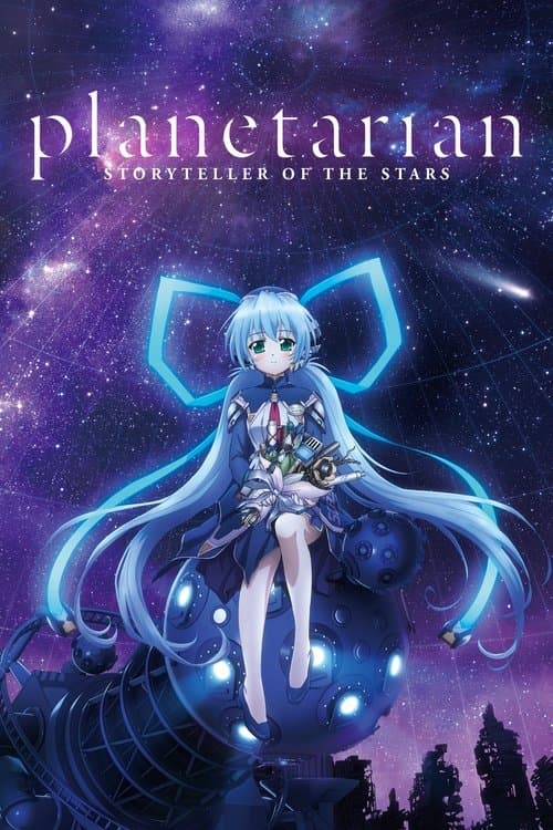 Planetarian: Hoshi no Hito (2016) poster