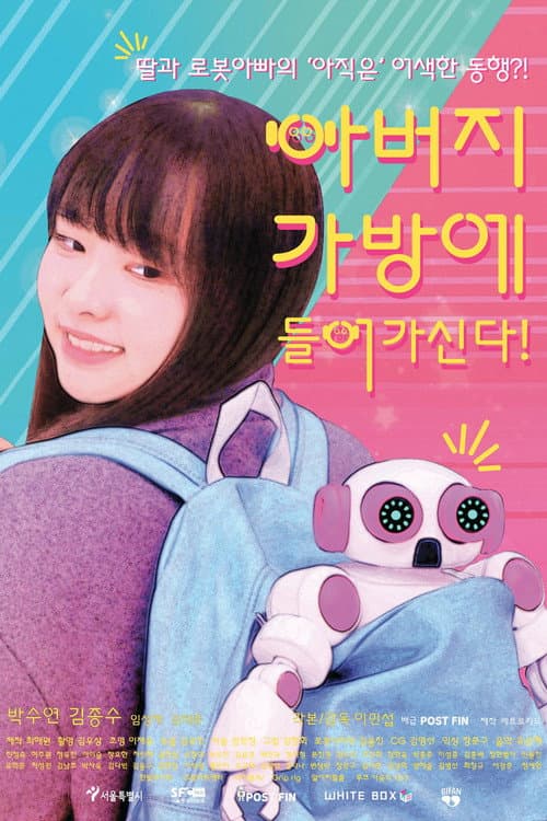 Daddy in the Bag (2019) poster