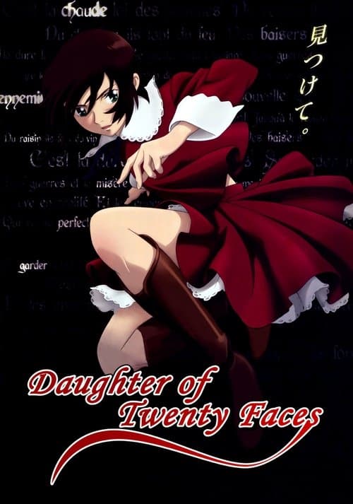 The Daughter of Twenty Faces (2008) poster