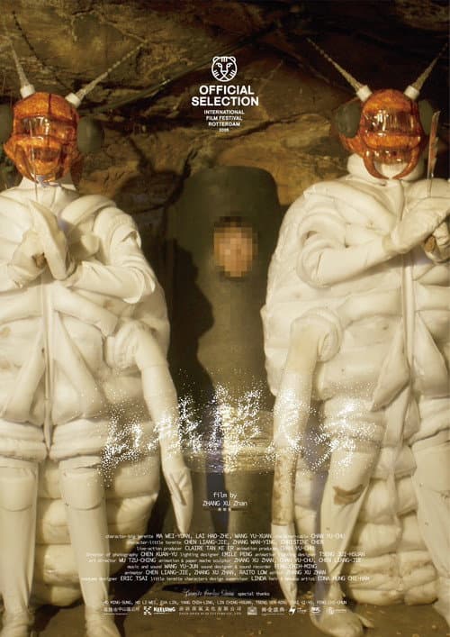 Termite Feeding Show (2025) poster