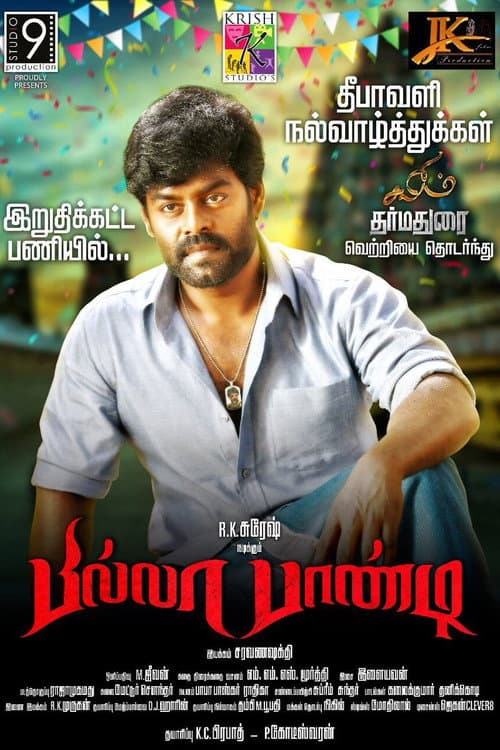 Billa Pandi (2018) poster