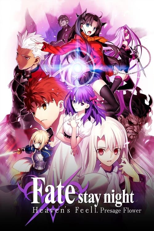 Fate/stay night: Heaven's Feel I. Presage Flower (2017) poster