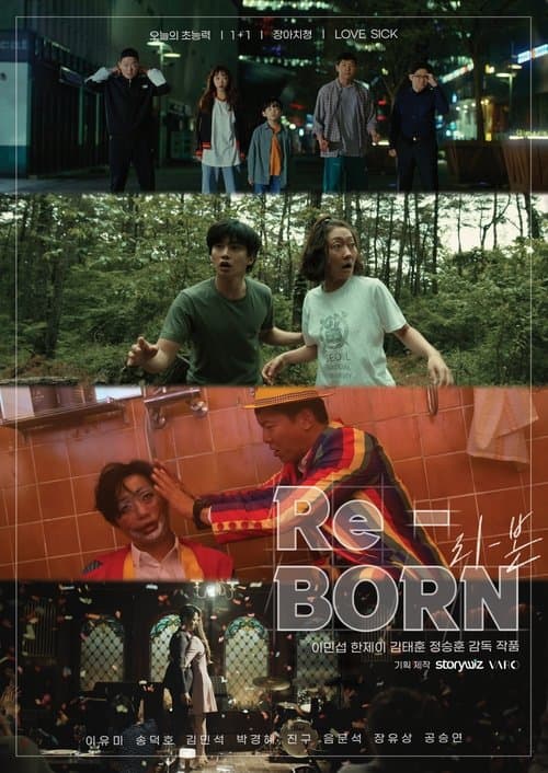 Re-BORN (2022) poster