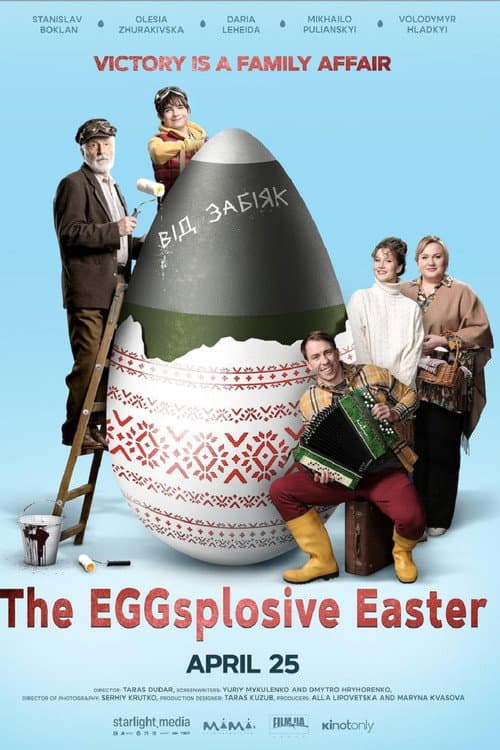The EGGsplosive Easter (2024) poster