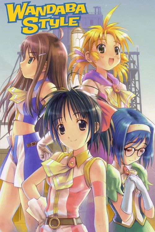 Wandaba Style (2003) poster