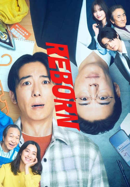 Reborn (2026) poster