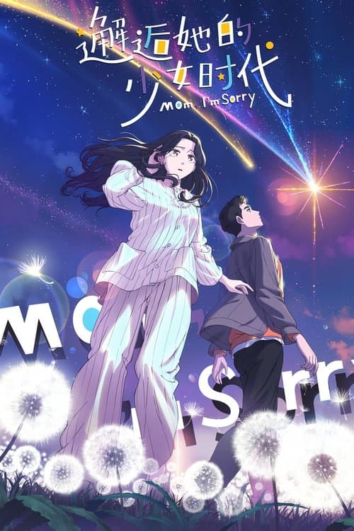 Mom, I'm Sorry (2024) poster