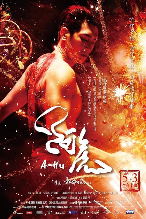 A-Hu poster