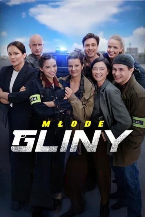 Młode gliny (2026) poster
