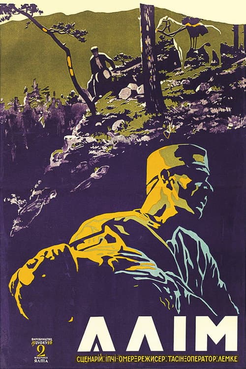 Alim (1926) poster