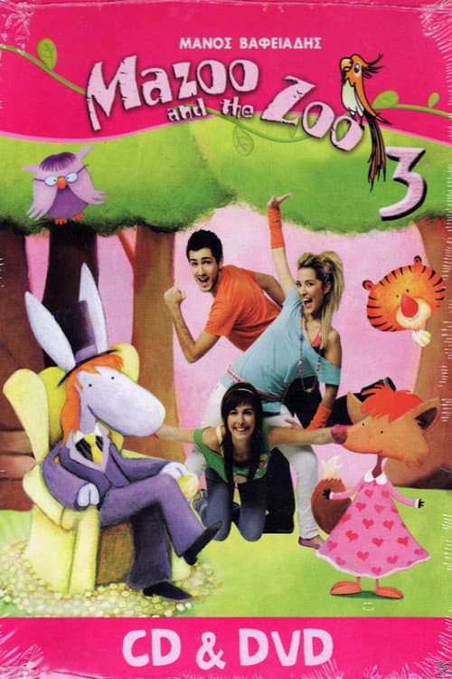 Mazoo and the Zoo 3 (2009) poster
