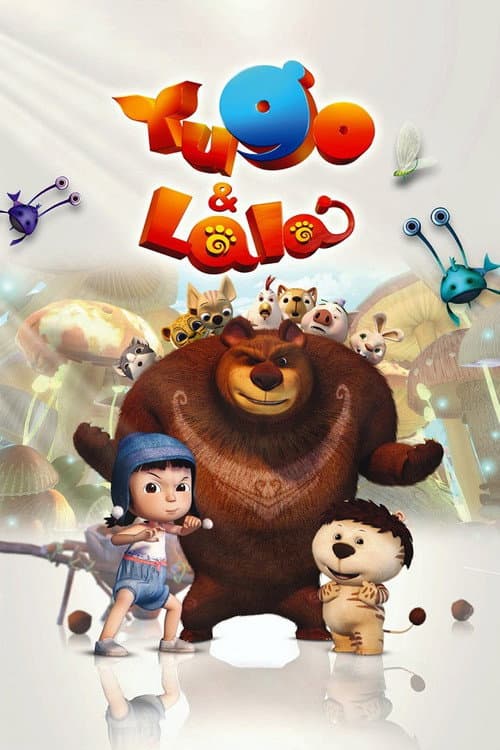 Yugo and Lala (2012) poster