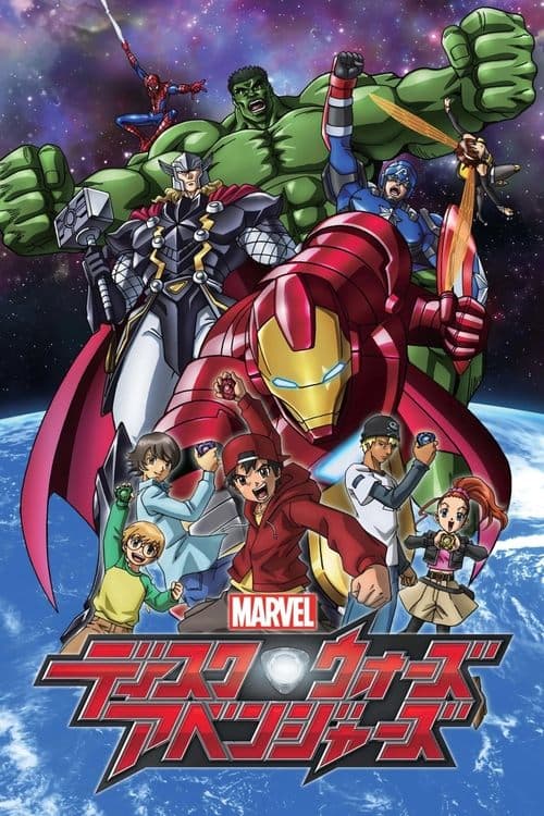 Marvel Disk Wars: The Avengers (2014) poster