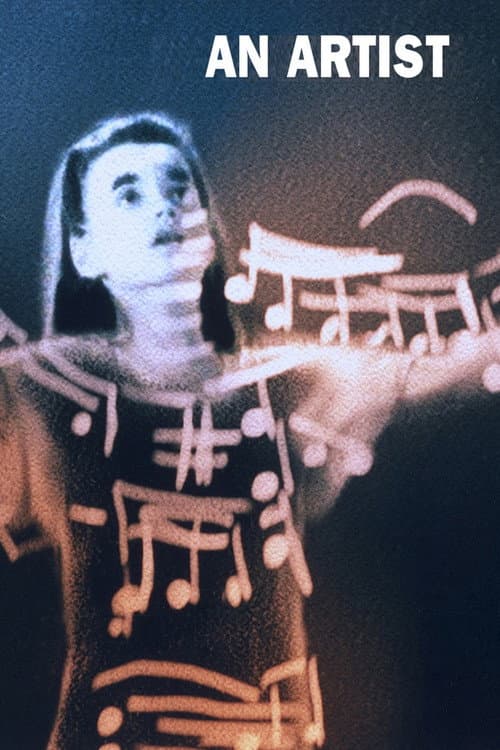 An Artist (1994) poster