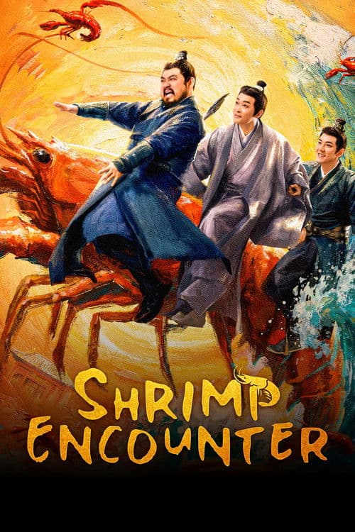 Shrimp Encounter (2026) poster