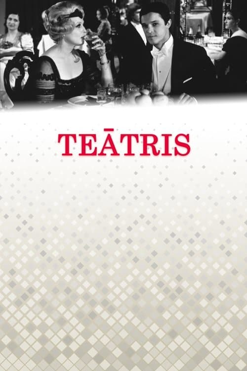 Theatre (1978) poster