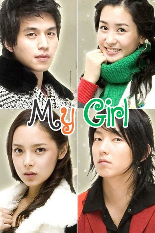 My Girl (2005) poster