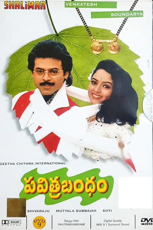 Pavithra Bandham poster