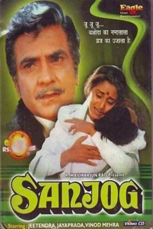 Sanjog poster