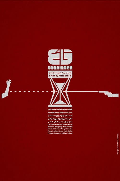 Convinced poster