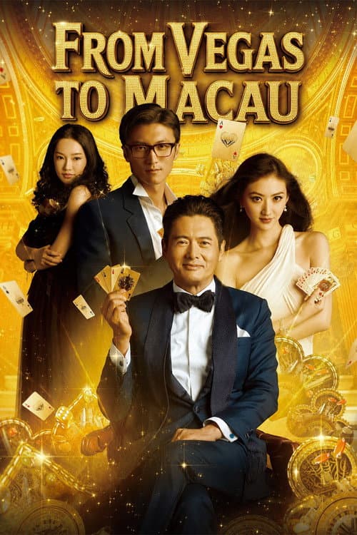 From Vegas to Macau (2014) poster