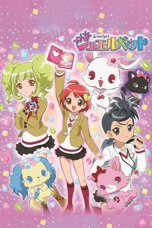 Jewelpet (2009) poster