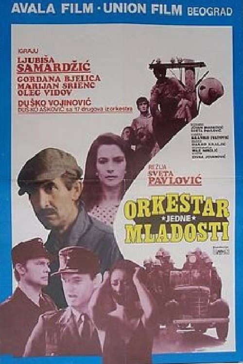 Orchestra of One Youthhood (1985) poster