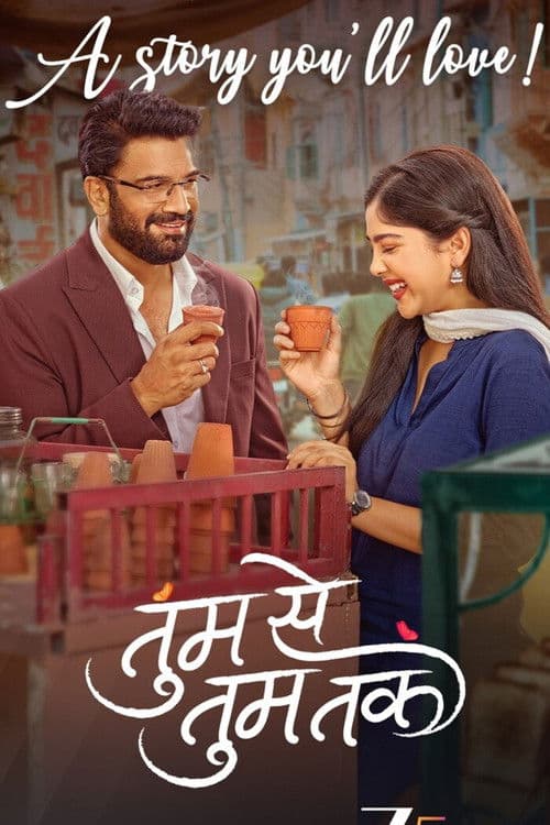 Tumm Se Tumm Tak (2025) poster