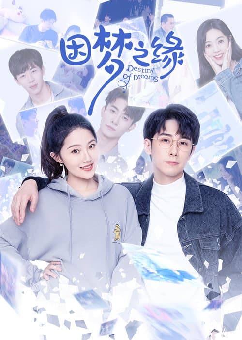 Destiny of Dreams poster